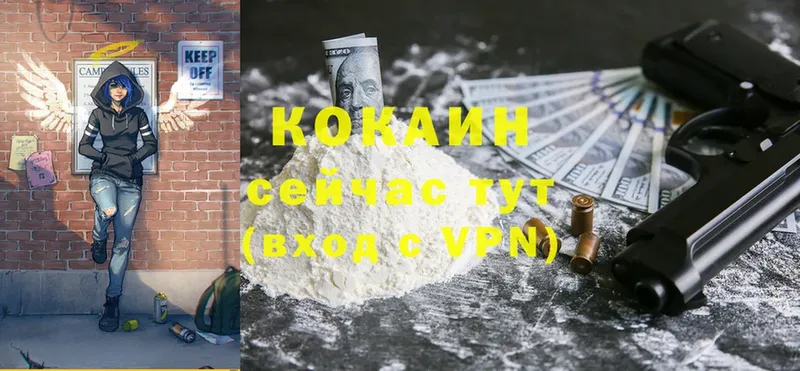 Cocaine 98%  Трубчевск 