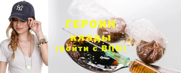 MDMA Premium VHQ Богданович