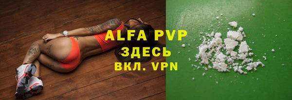 a pvp Богородск