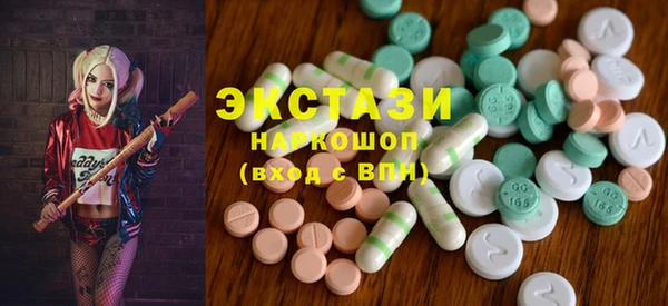 MDMA Premium VHQ Богданович