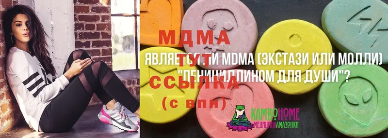 MDMA crystal  ОМГ ОМГ сайт  Трубчевск 